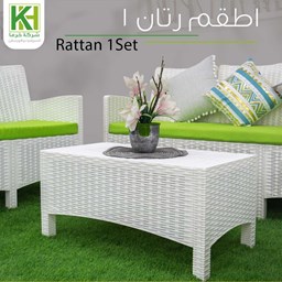 عرض المنتجات في الفئة أطقم راتان 1
 صورة للفئة أطقم راتان 1
